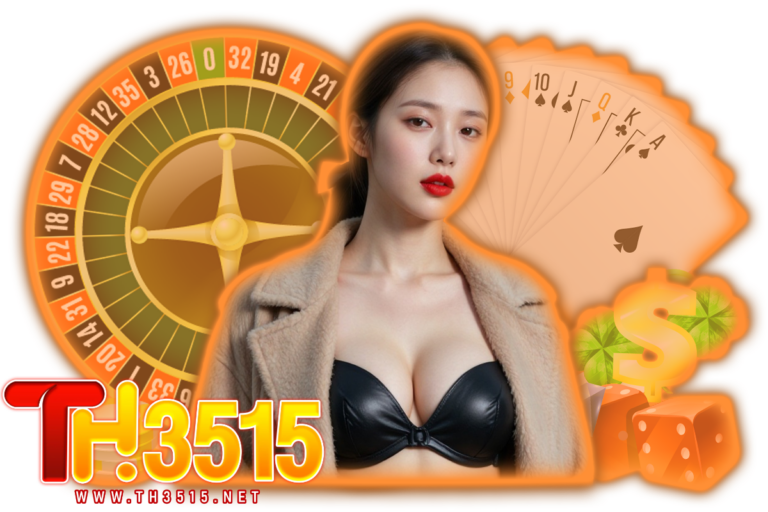 th3515 เว็บตรง